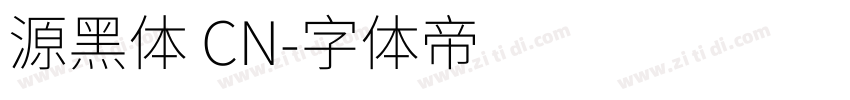 源黑体 CN字体转换